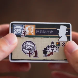 Sapporo 1876 - Inglés - PREVENTA - Imagen 4